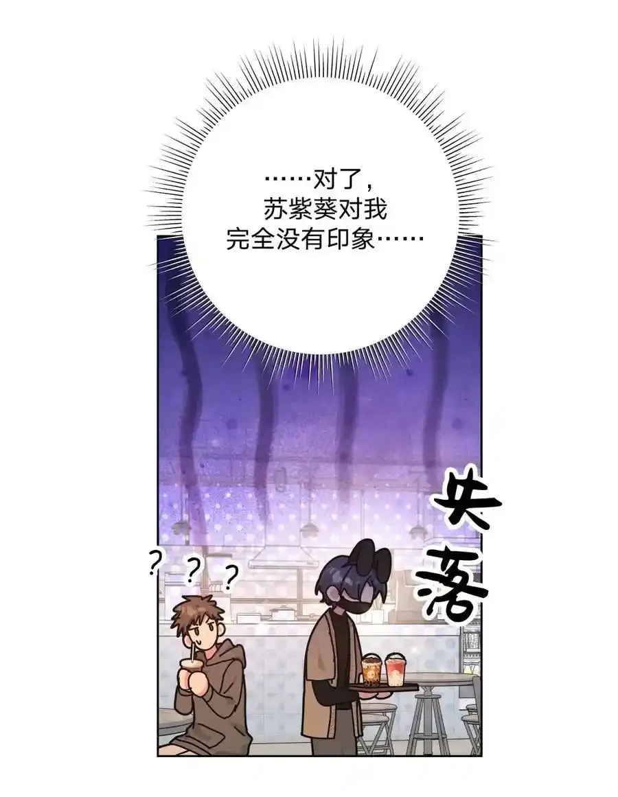 108 没必要在意28