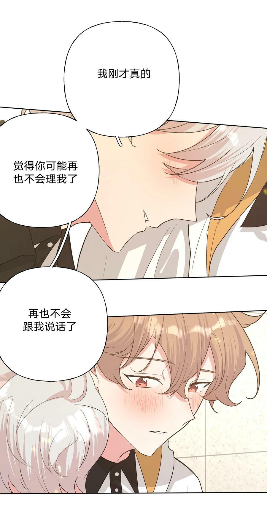 088 男朋友13