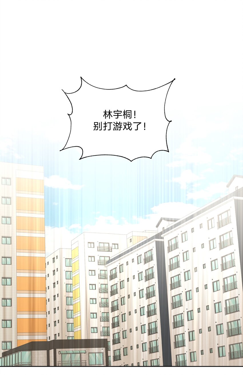 053 ……？42