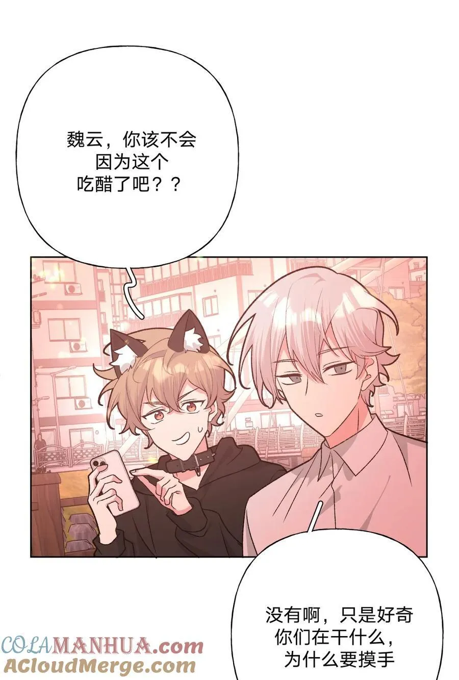109 最好不要乱动24