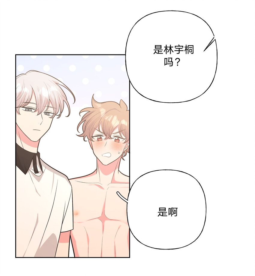 040 别摸了25