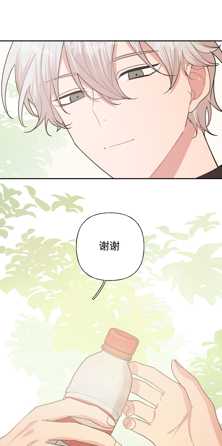 004 为什么会喜欢我呢12