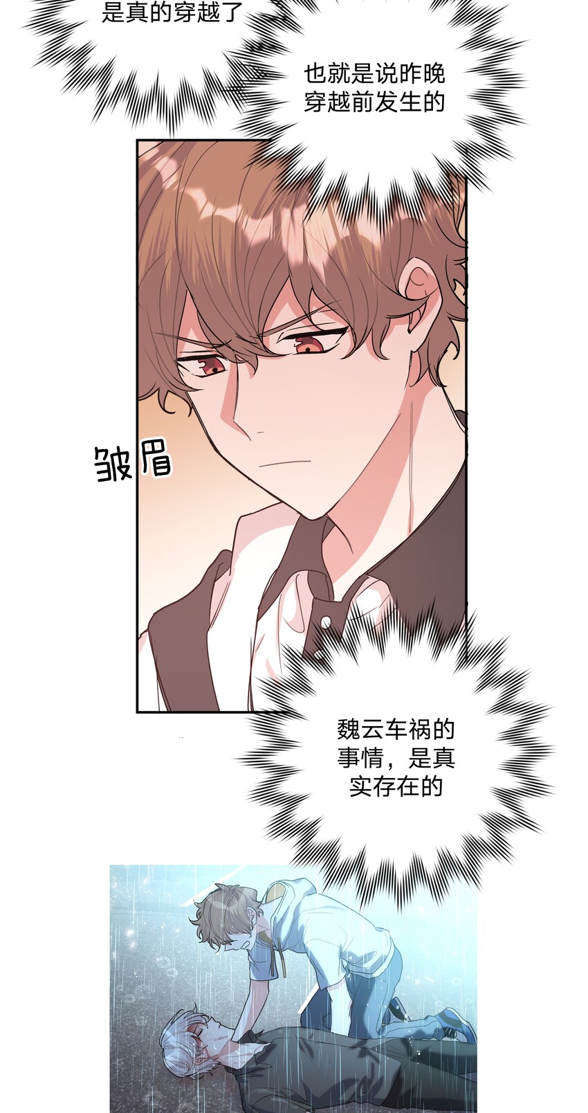 002 我们认识吗？30
