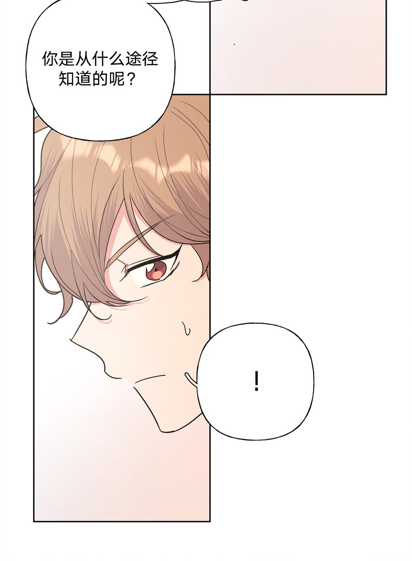 017 给你炸虾，不要生气啦30