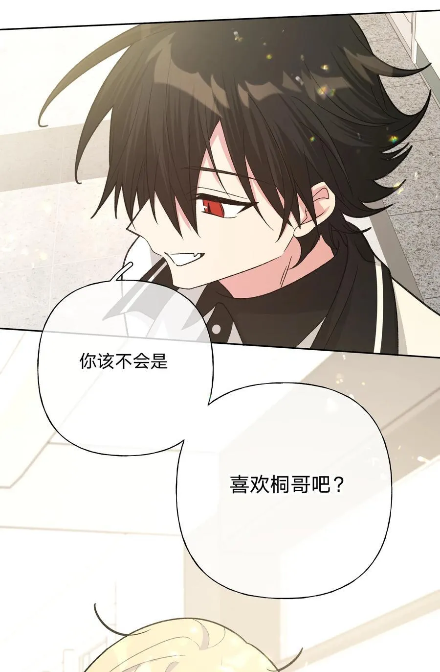 117 我帮你约他31