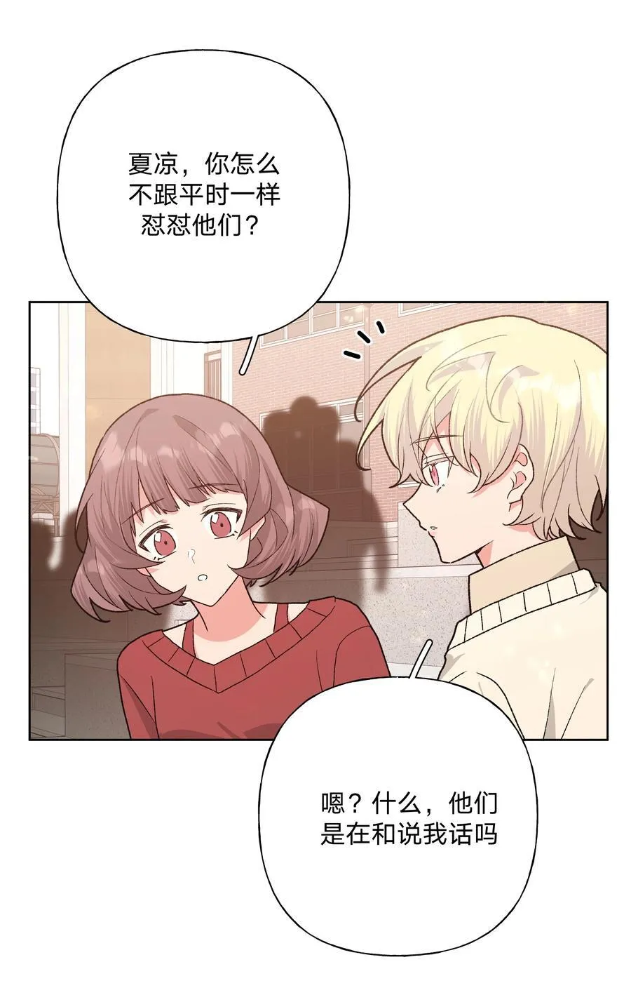 111 好会化妆23