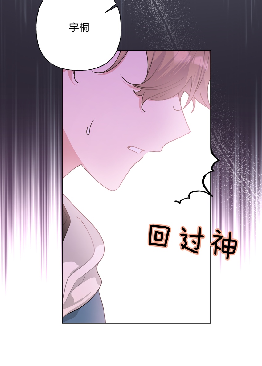 011 如果是你呢？42