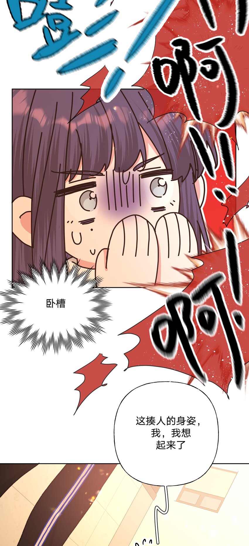 072 不用逃31