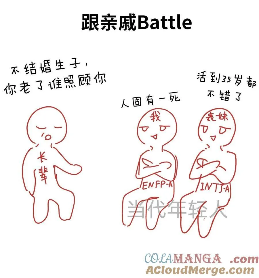 延更 的小故事10