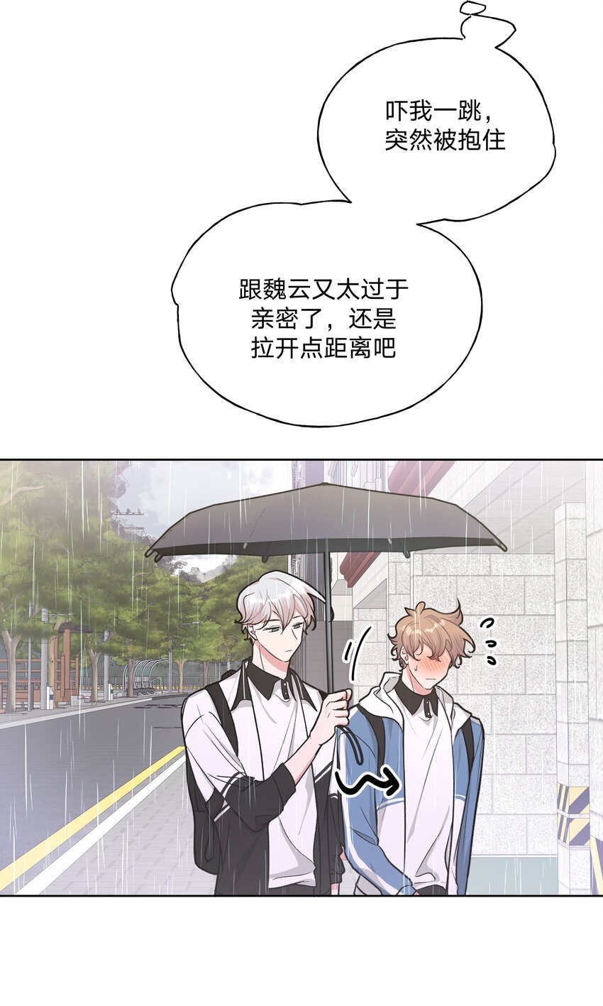 033 打伞4
