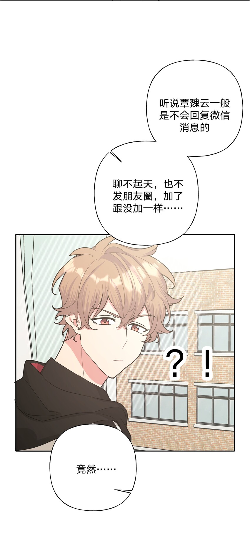 007 会不会回我消息呢？25