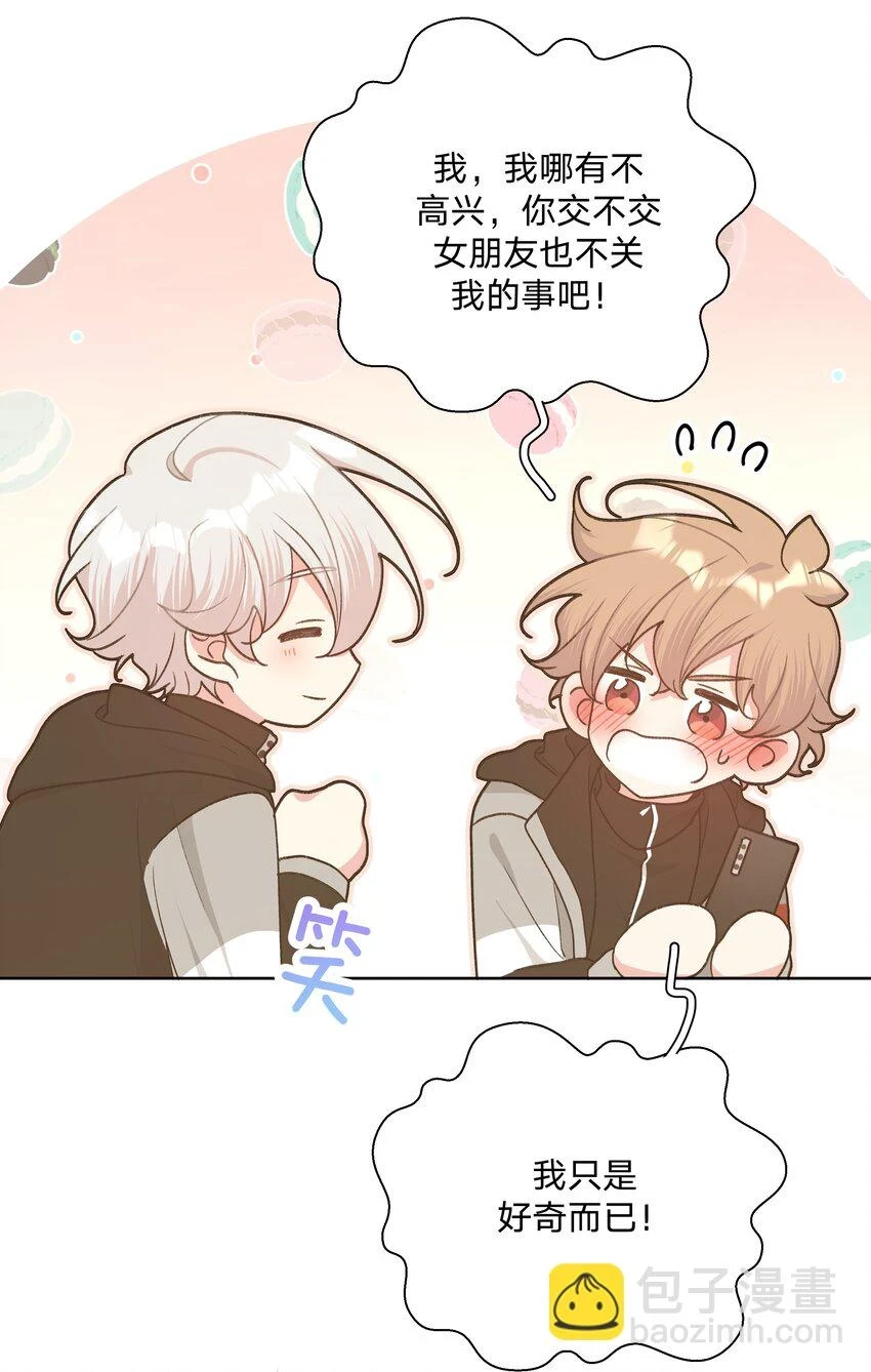 075 拜托你帮帮我17