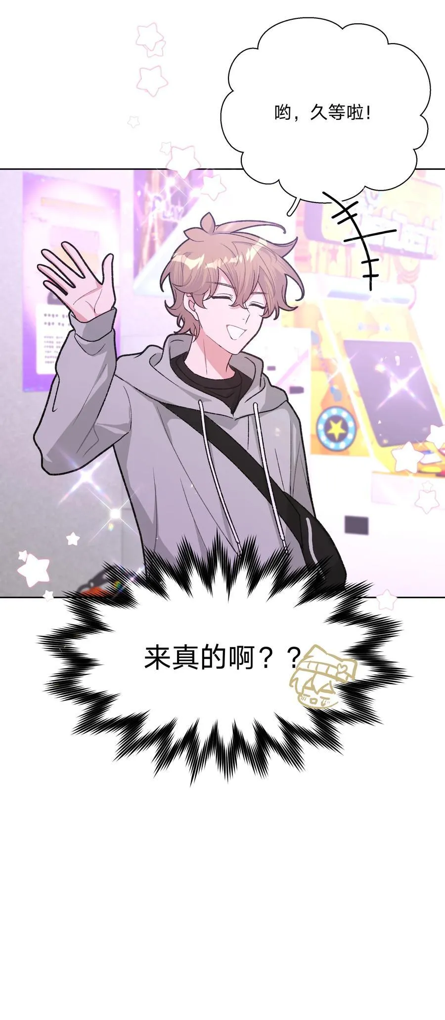 117 我帮你约他43