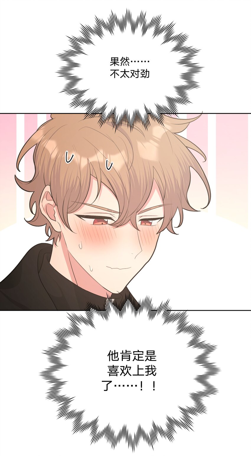 052 心情莫名很差24