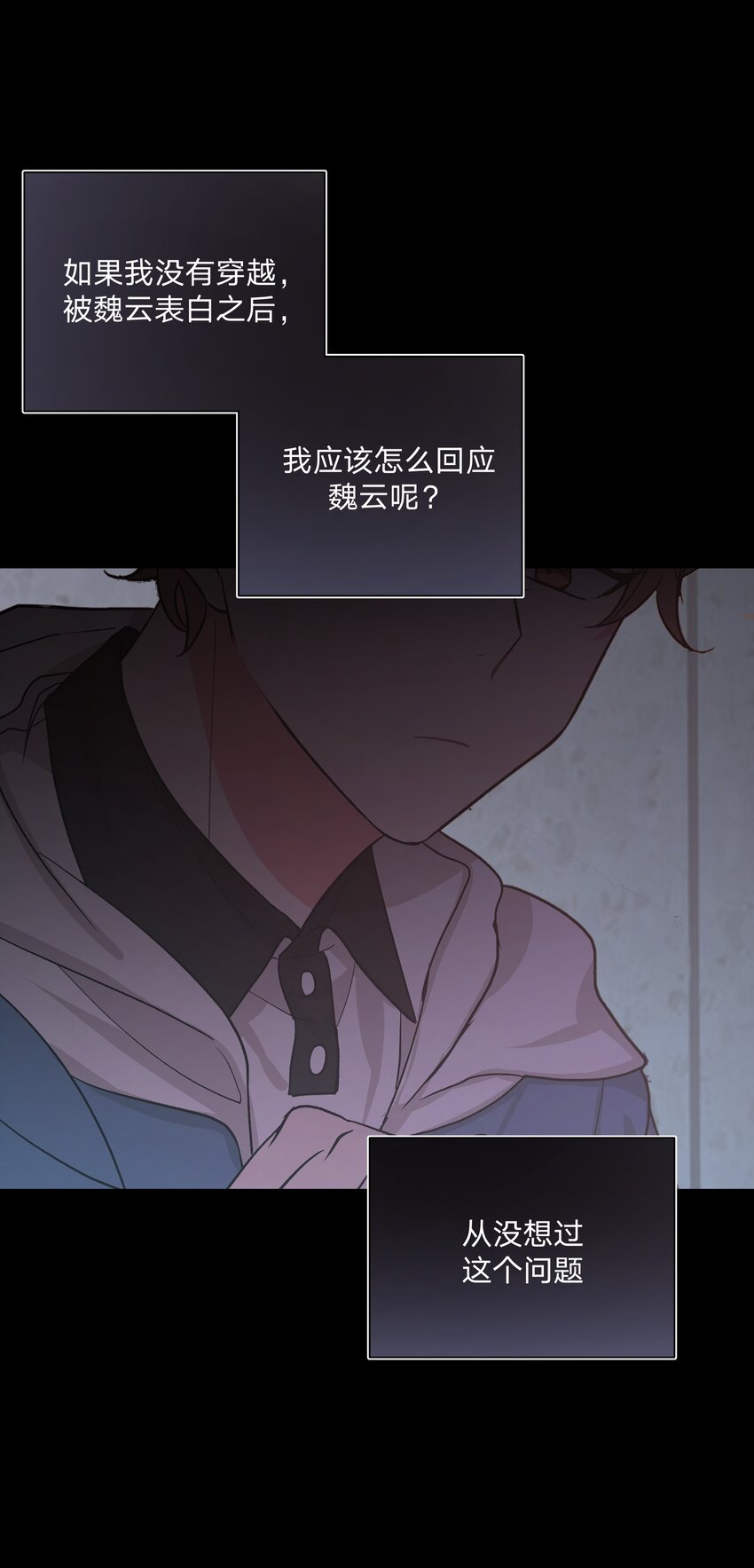 012 没心情4