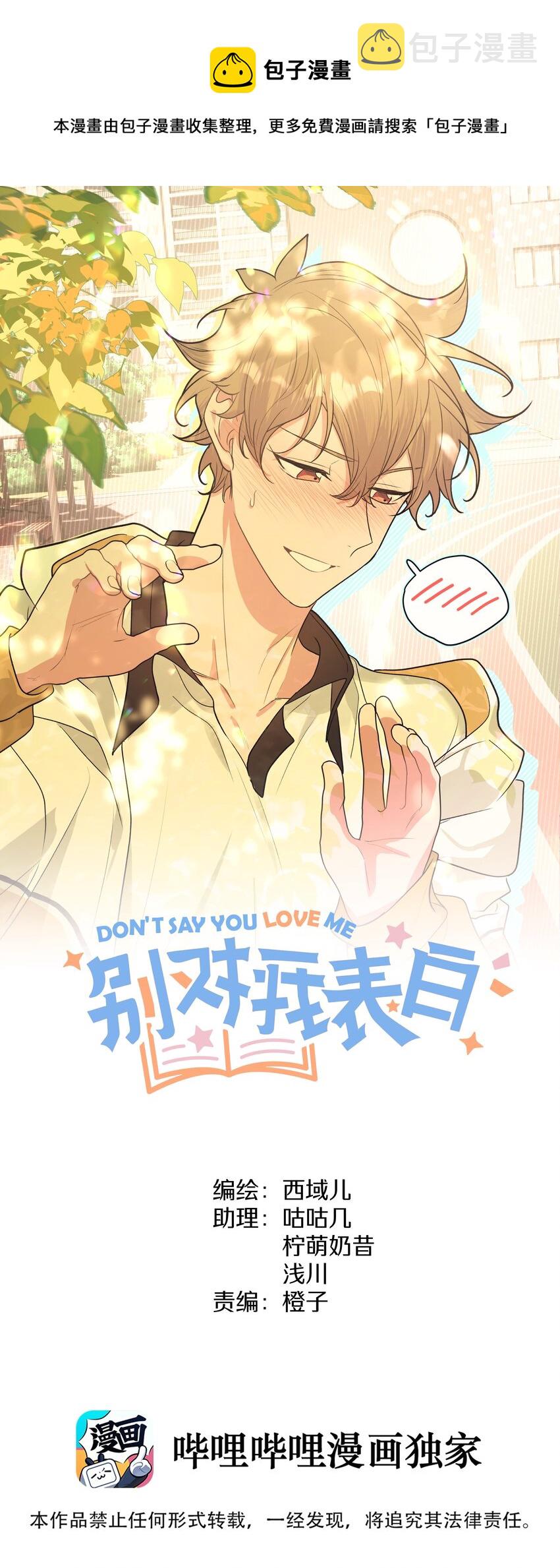 043 有点疼0