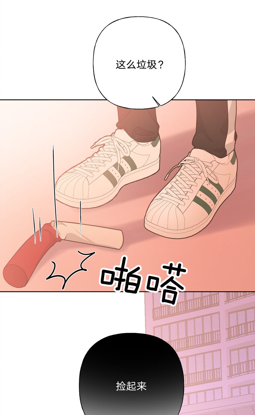 038 捡起来19
