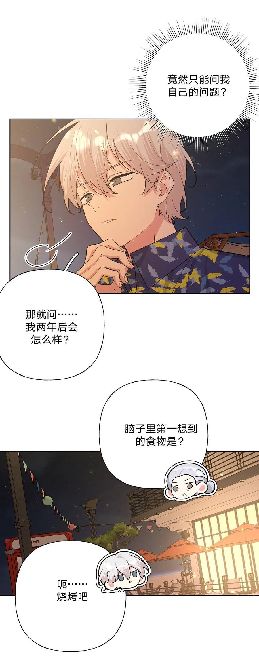 097 无法改变38