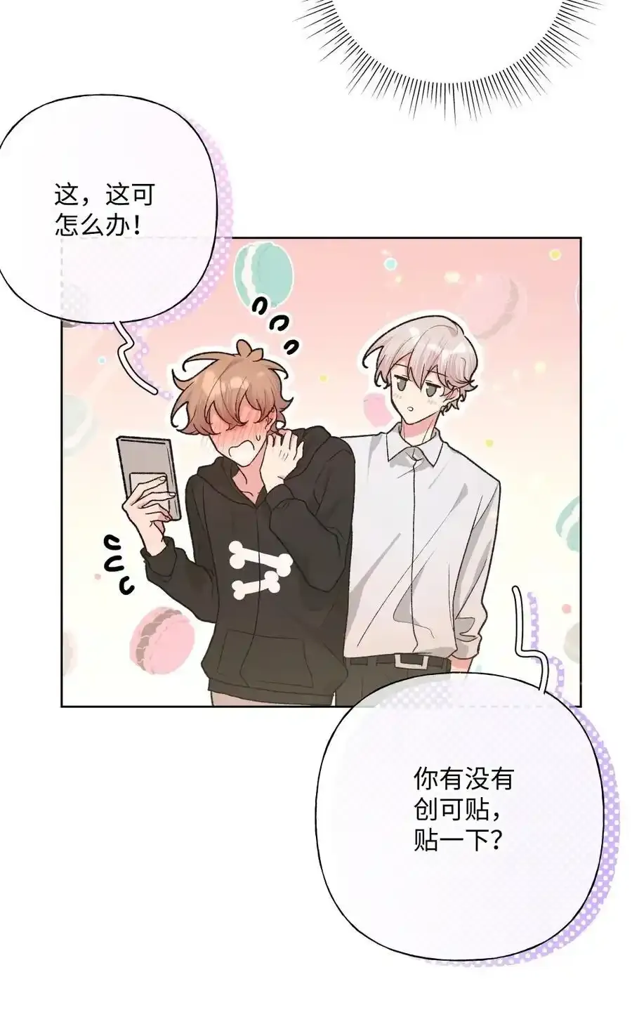 105 应该不奇怪吧32