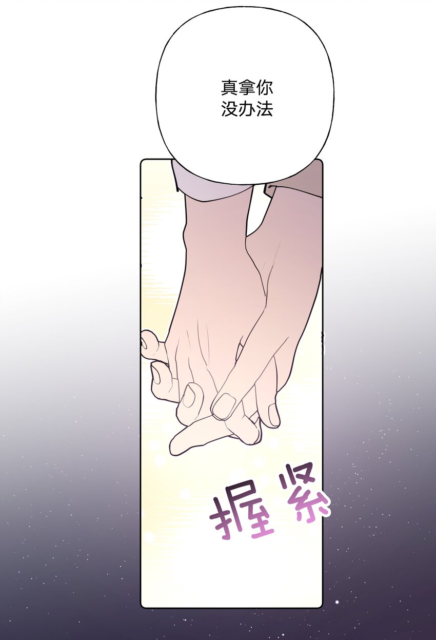 小番外 圣诞节16