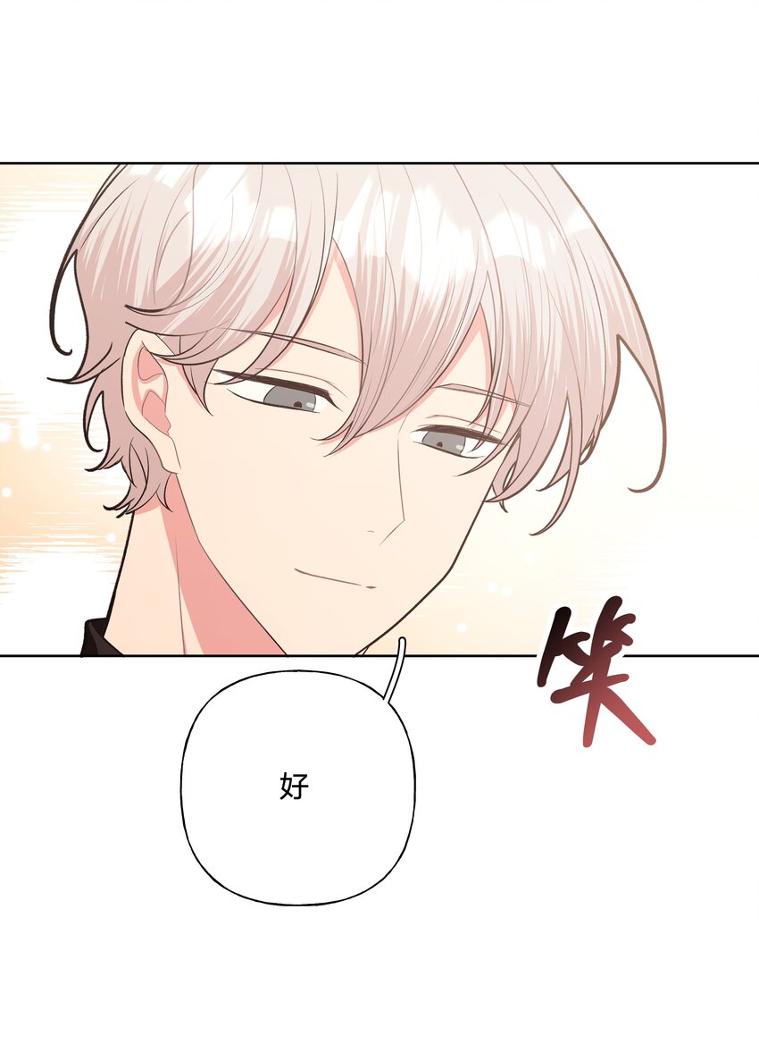 043 有点疼46