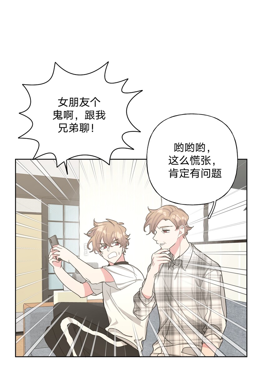 007 会不会回我消息呢？57