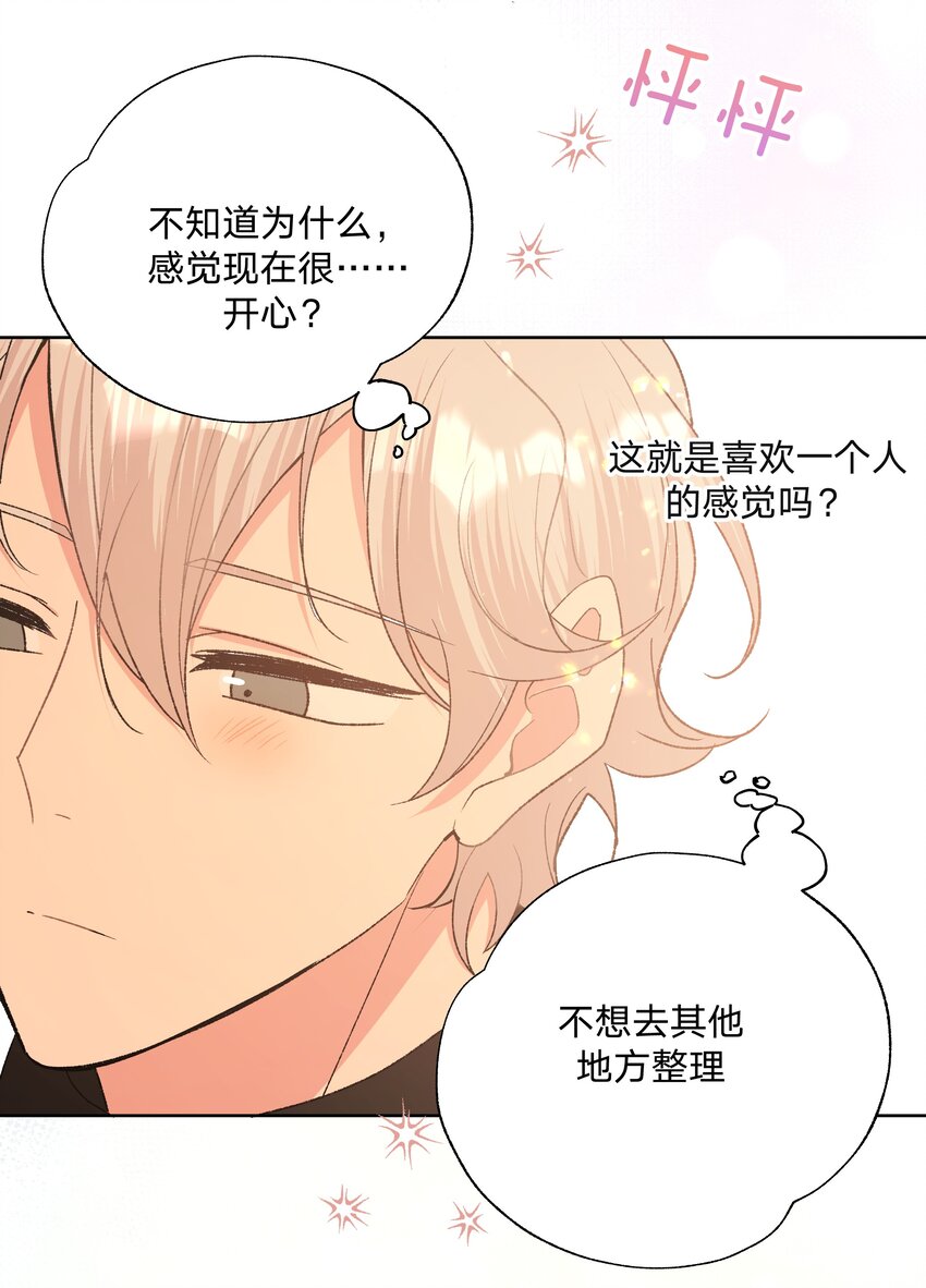 068 喜欢的感觉24