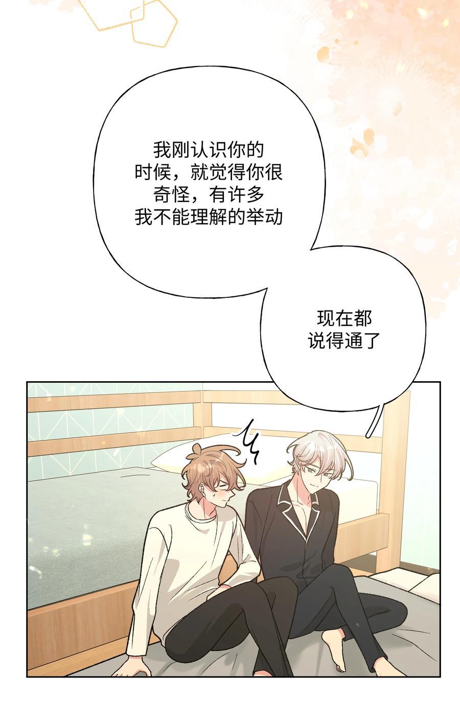 093 我相信你11
