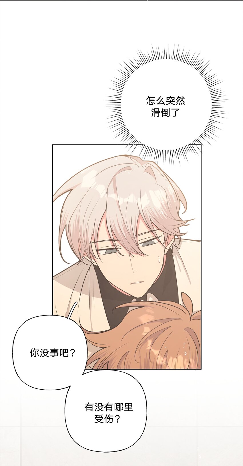 020 真的没事吗10