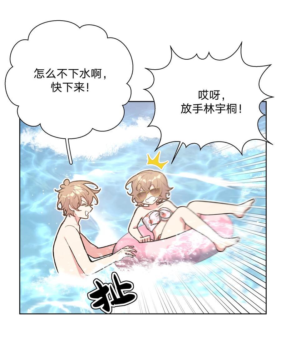 095 大海！8