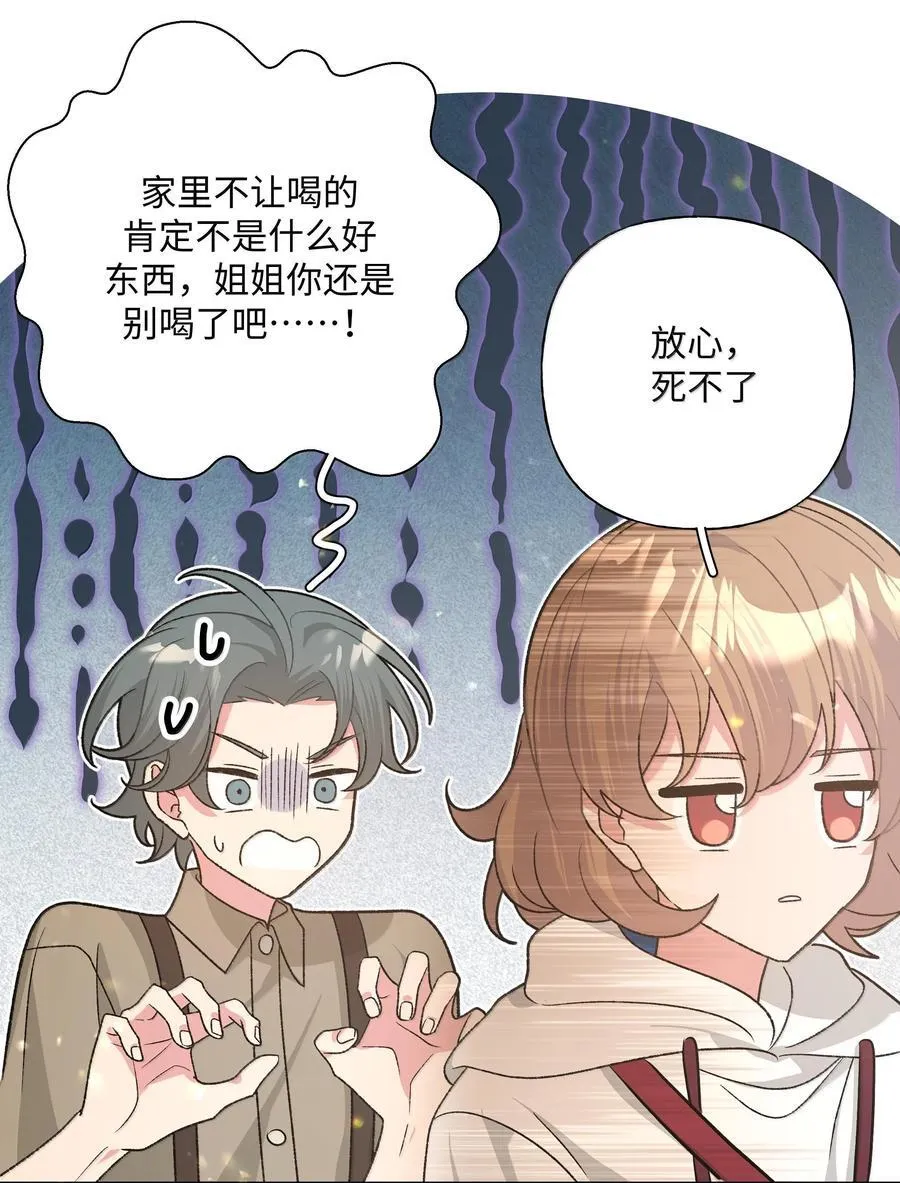 119 今天要喝什么38
