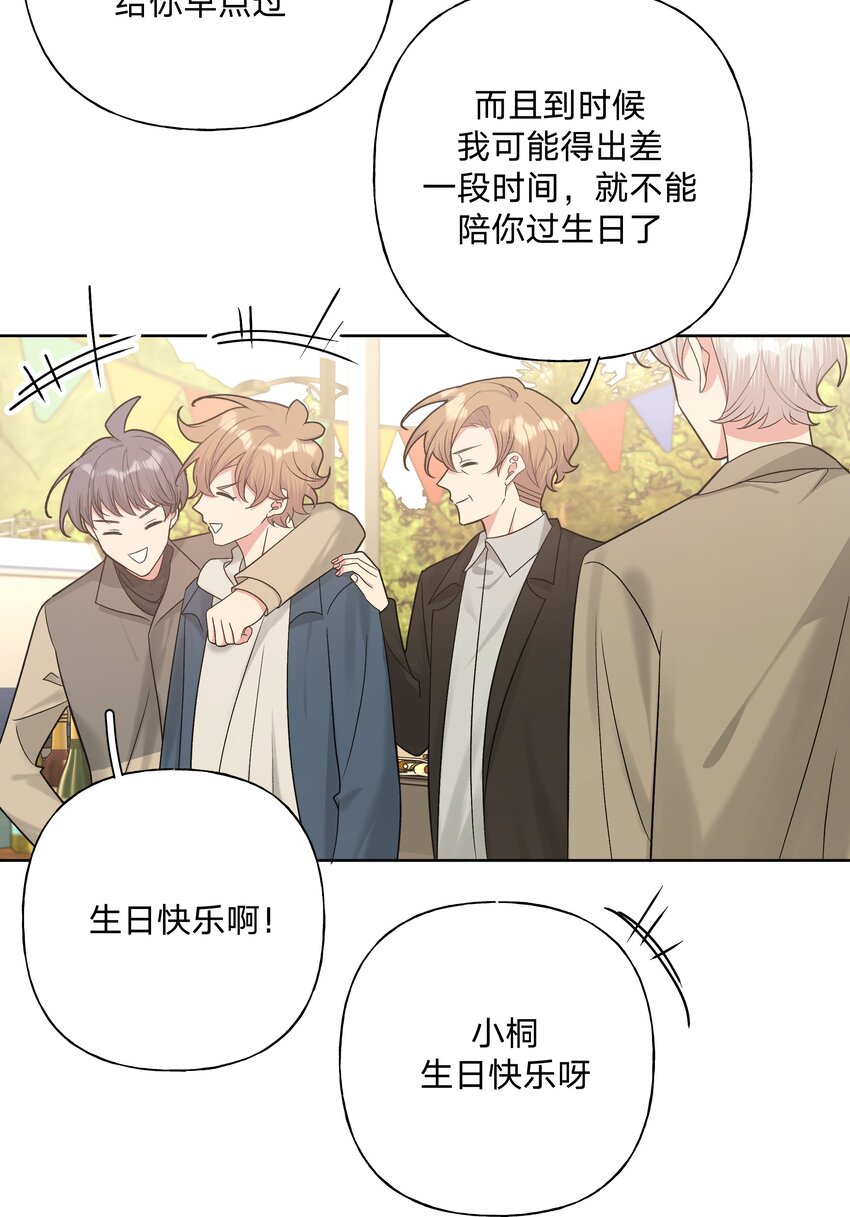 067 我也要4