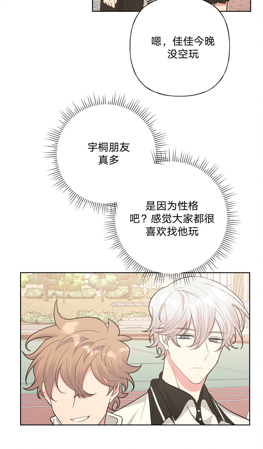 035 搭讪11