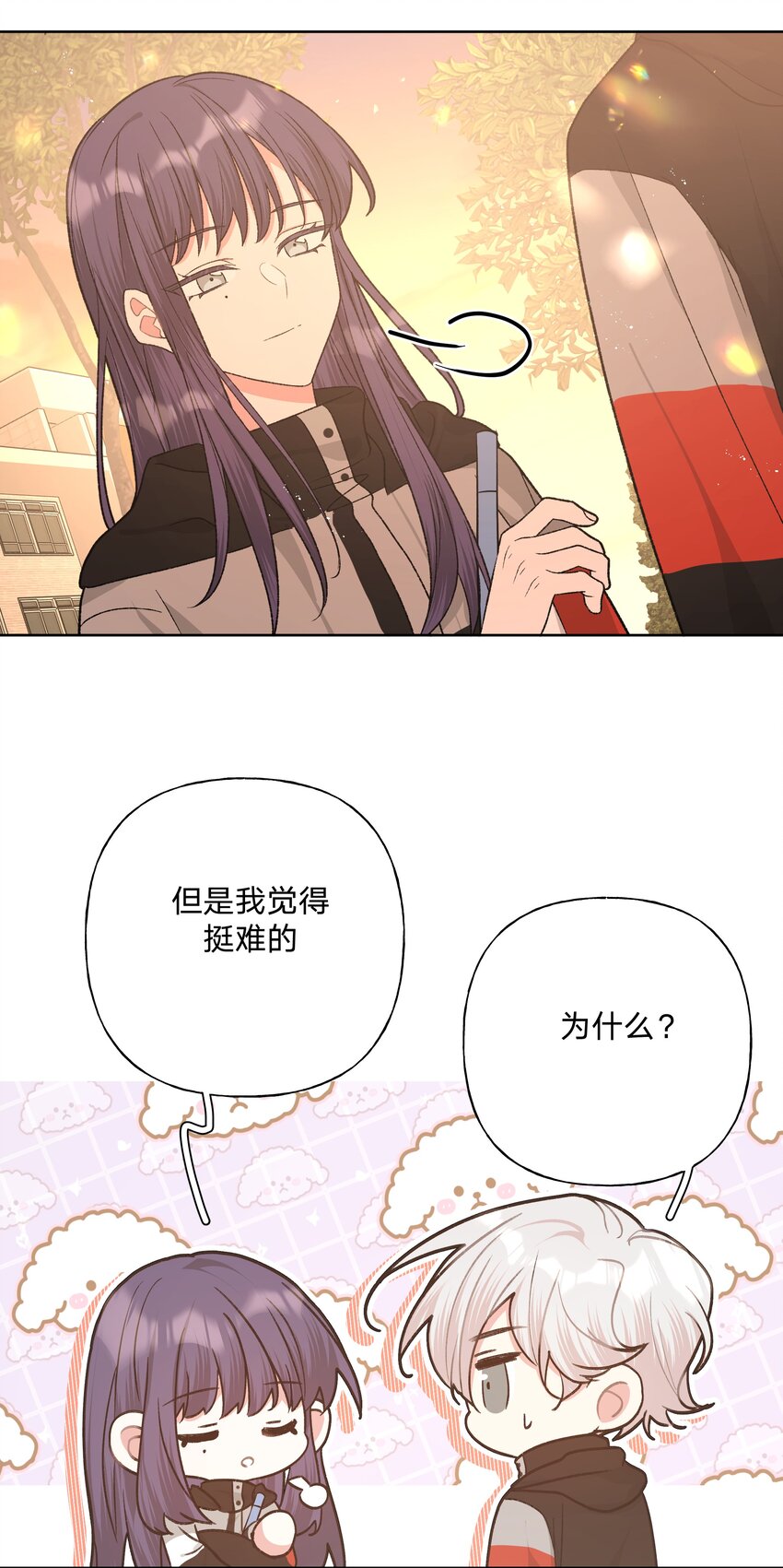 069 我可以帮你37