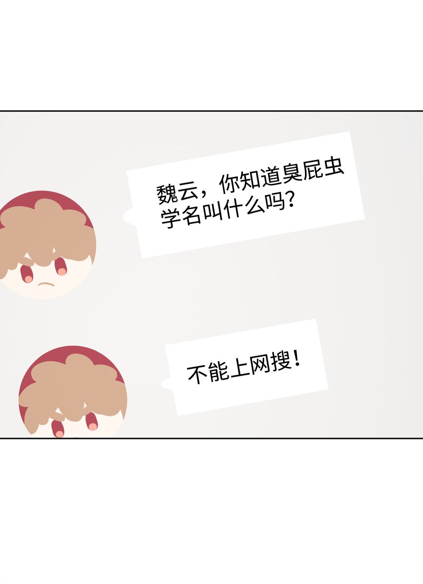 007 会不会回我消息呢？52