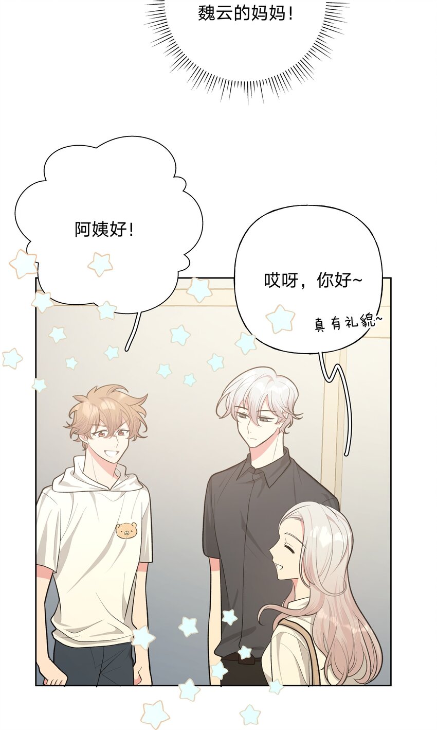 018 周末约会？15