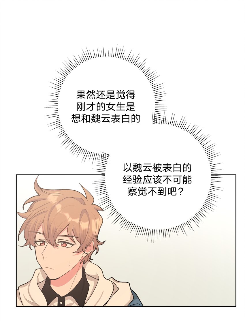 011 如果是你呢？15