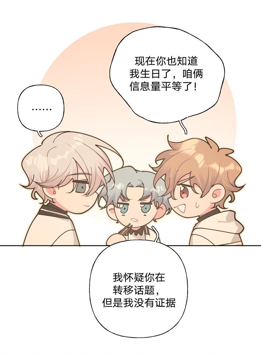 017 给你炸虾，不要生气啦36