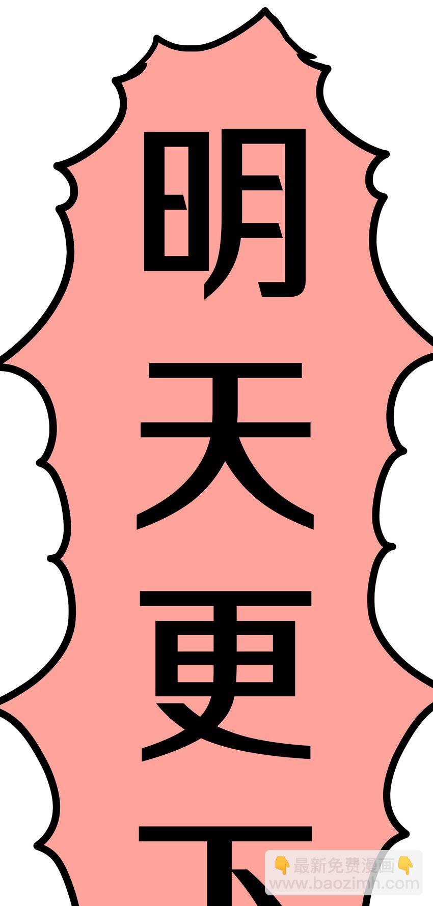 037 你有什么事吗32