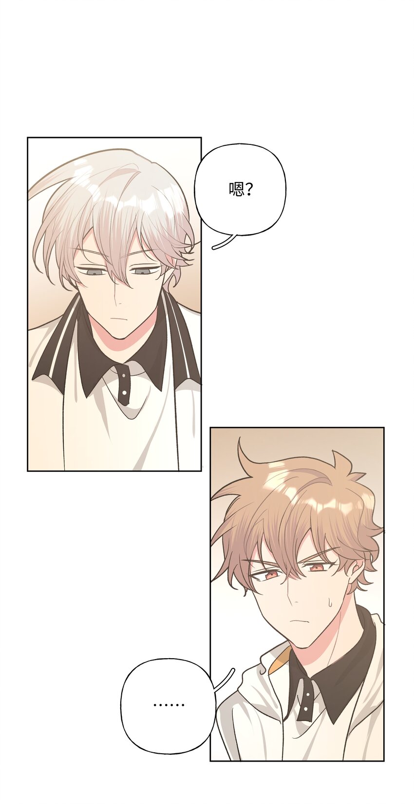 029 你疯了吗！？11