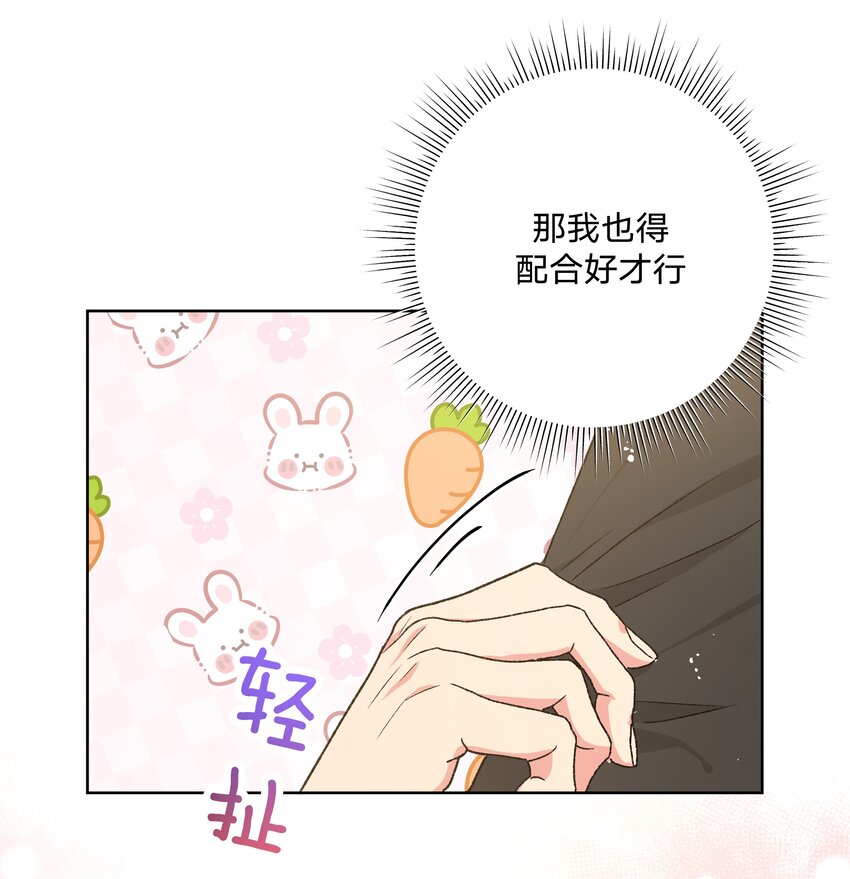 073 真的要这样吗36