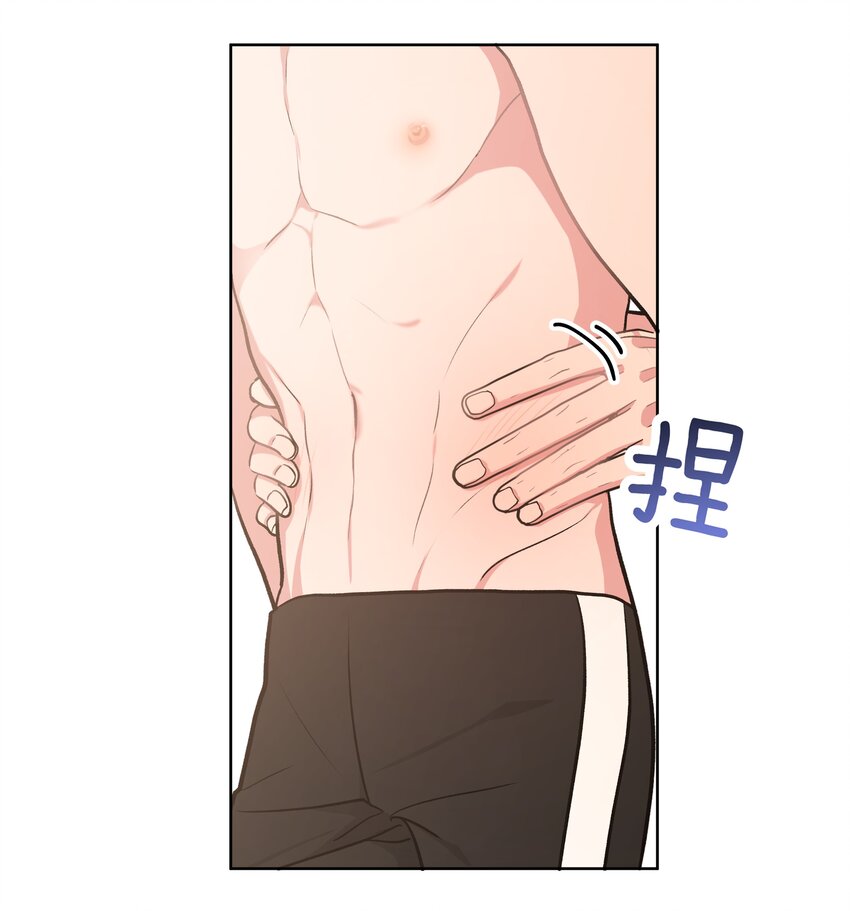 040 别摸了17