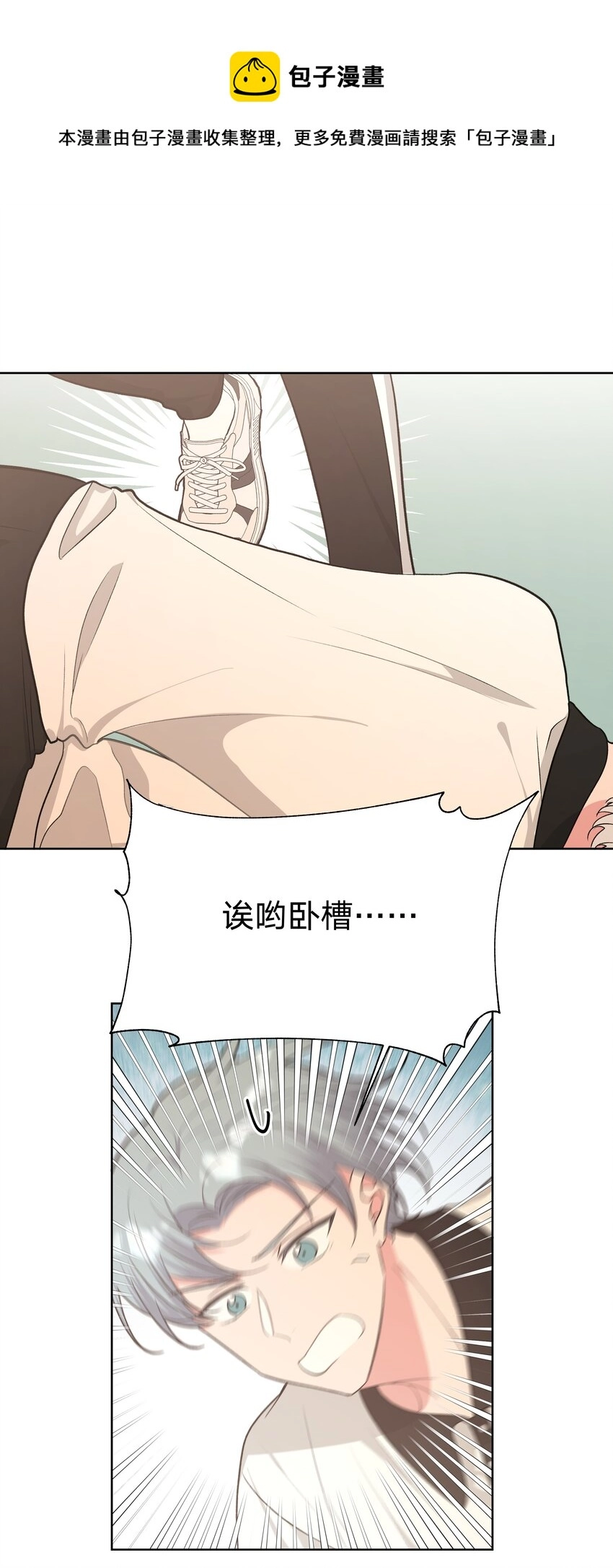 045 你俩没事吧60