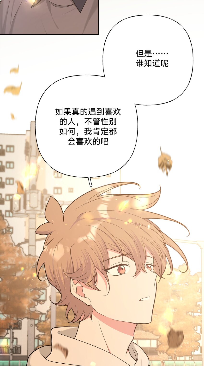066 给你暖暖26