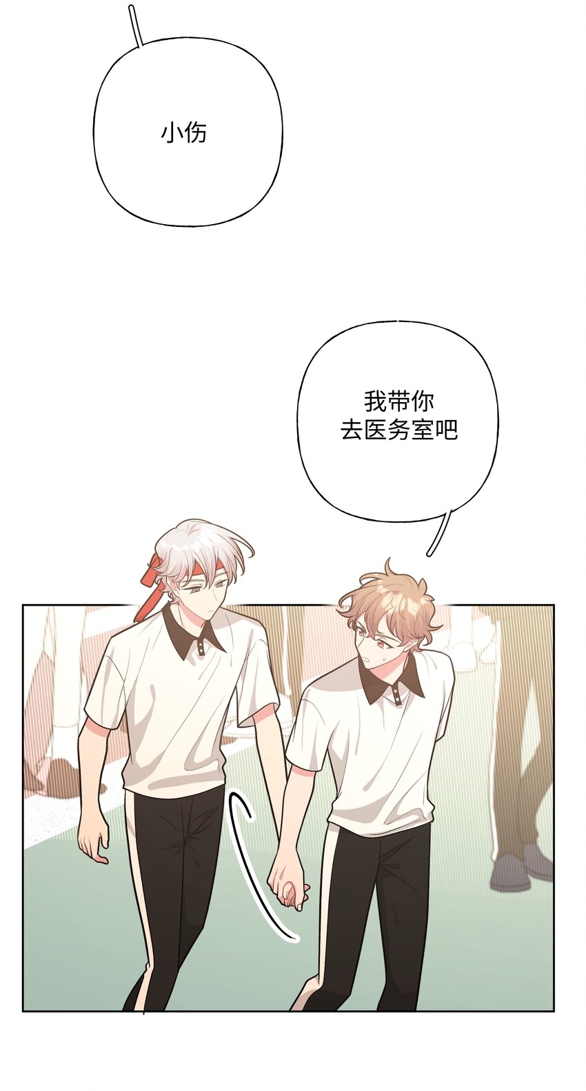 046 嘴有没有磕到？9