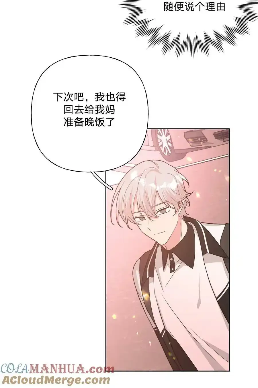 085 吻32