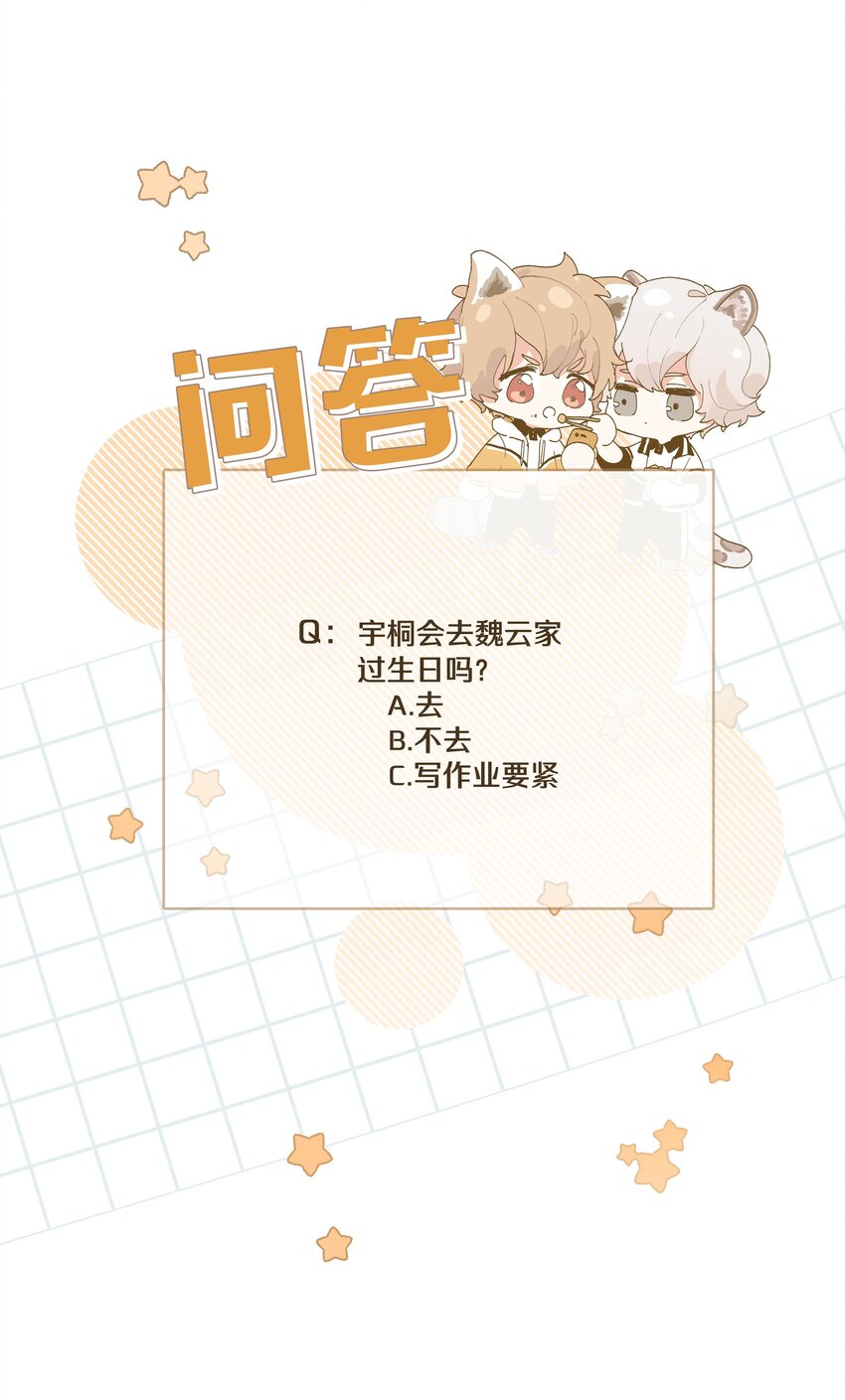 018 周末约会？49