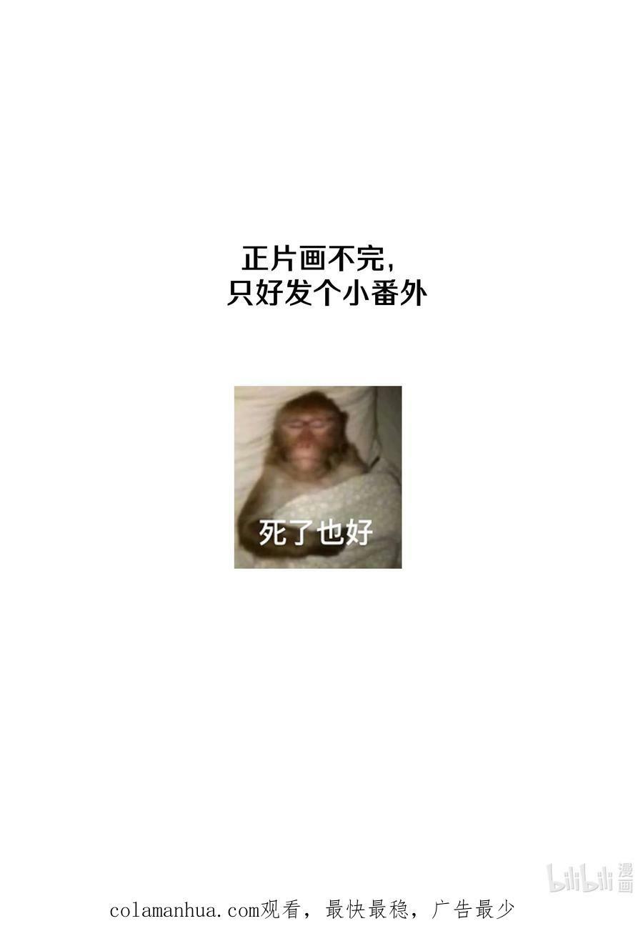 小番外 生日礼物23