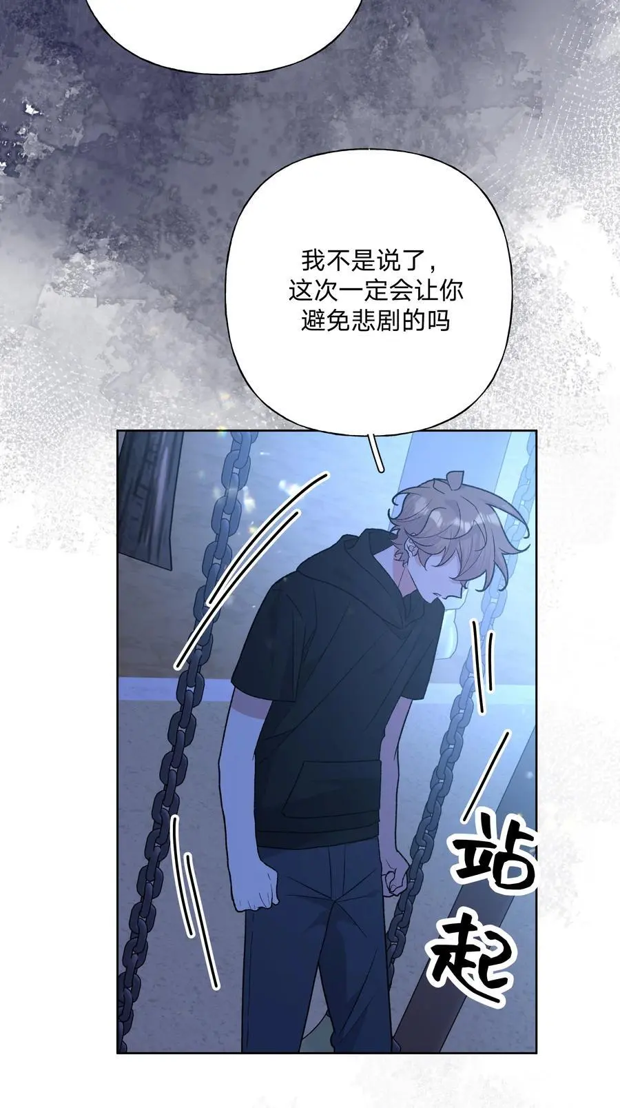 100 不许你这么说50