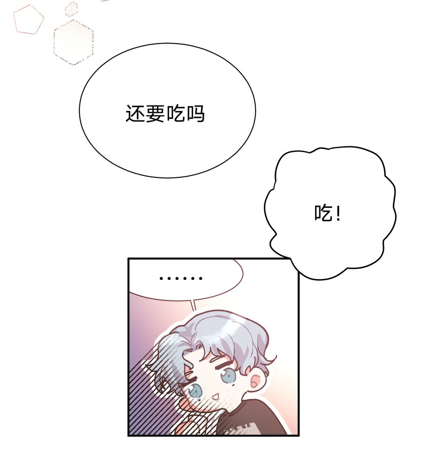 001 被表白了！13